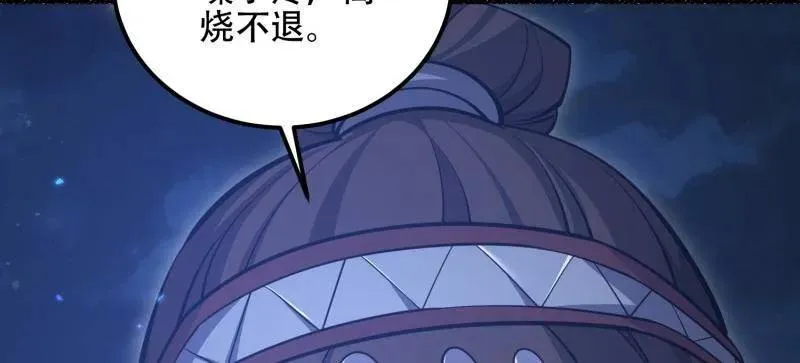 第571话 570 为我们庆贺79