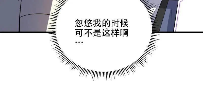 第561话 560 西王母35