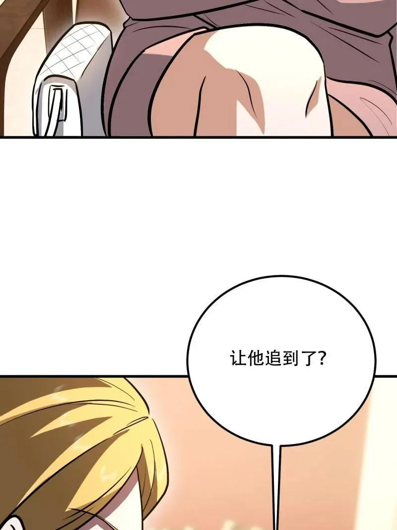 第557话 556 实习生90