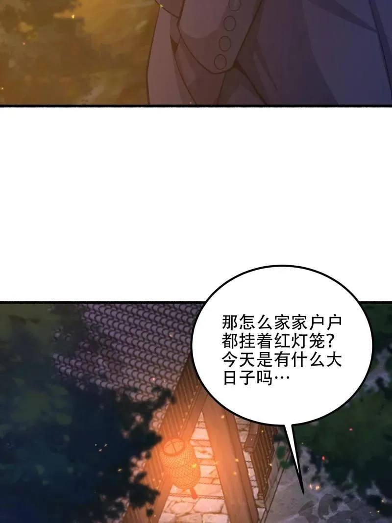 第571话 570 为我们庆贺131