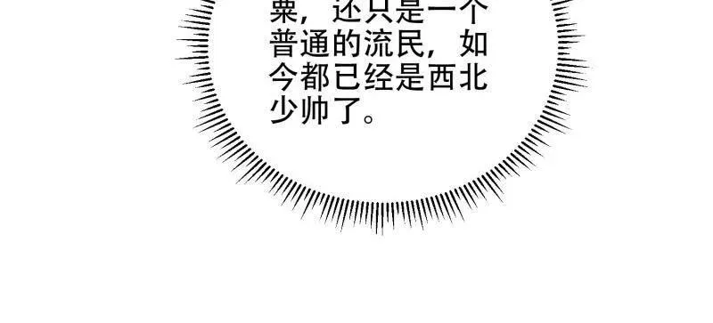 第565话 564 开始减肥97