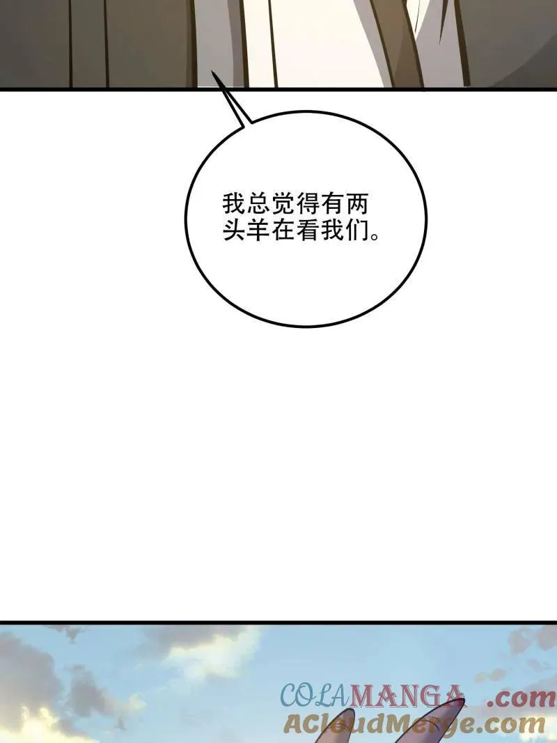 第581话 580 巫师64