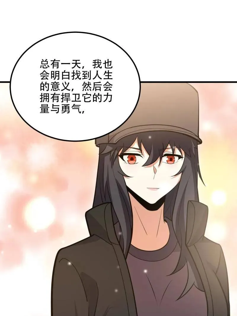 第549话 549 意义178