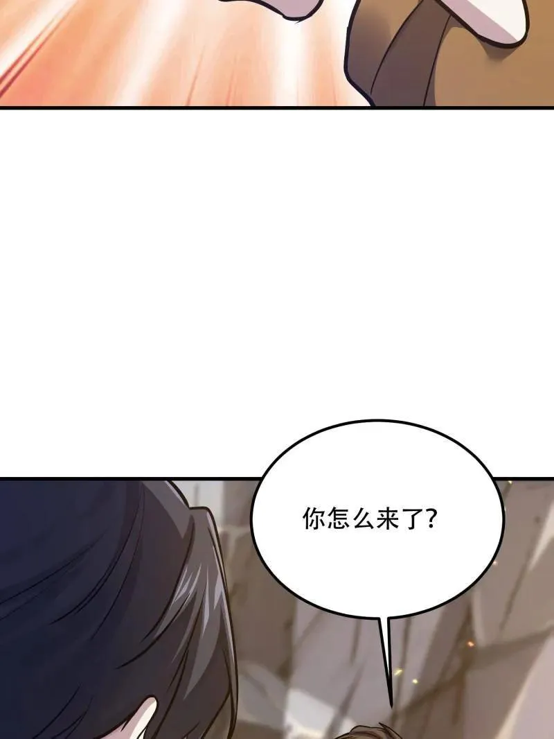 第566话 565 分辨真假65