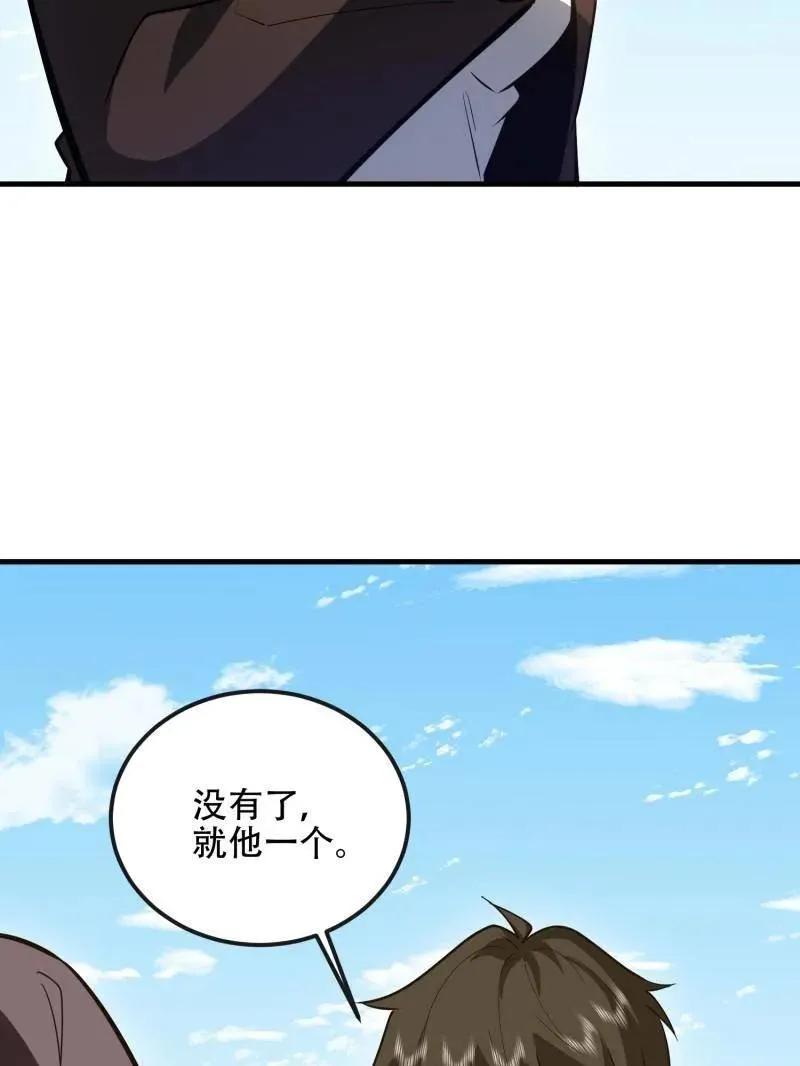 第545话 544 周氏覆灭155