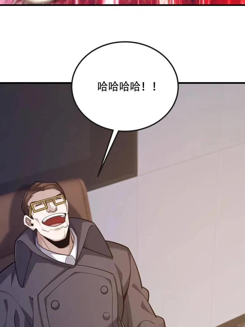 第541话 540 同仇敌忾94