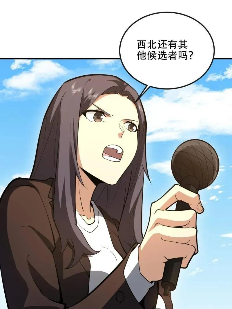 第545话 544 周氏覆灭153