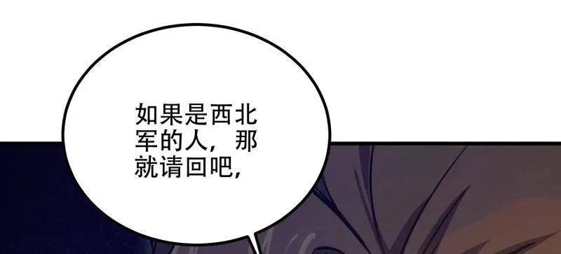 第562话 561 改革191