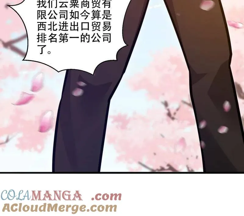第548话 548 八大金刚24