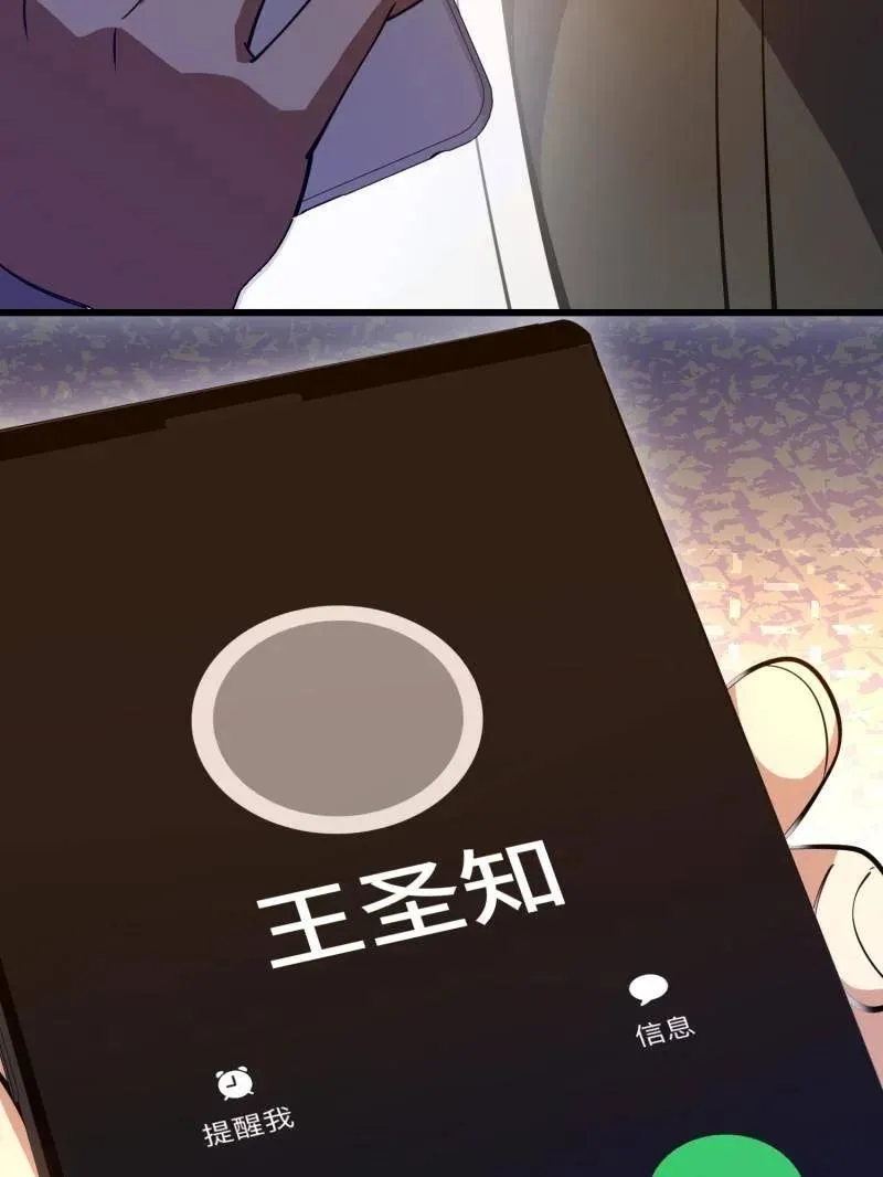 第546话 545 重建秩序司77