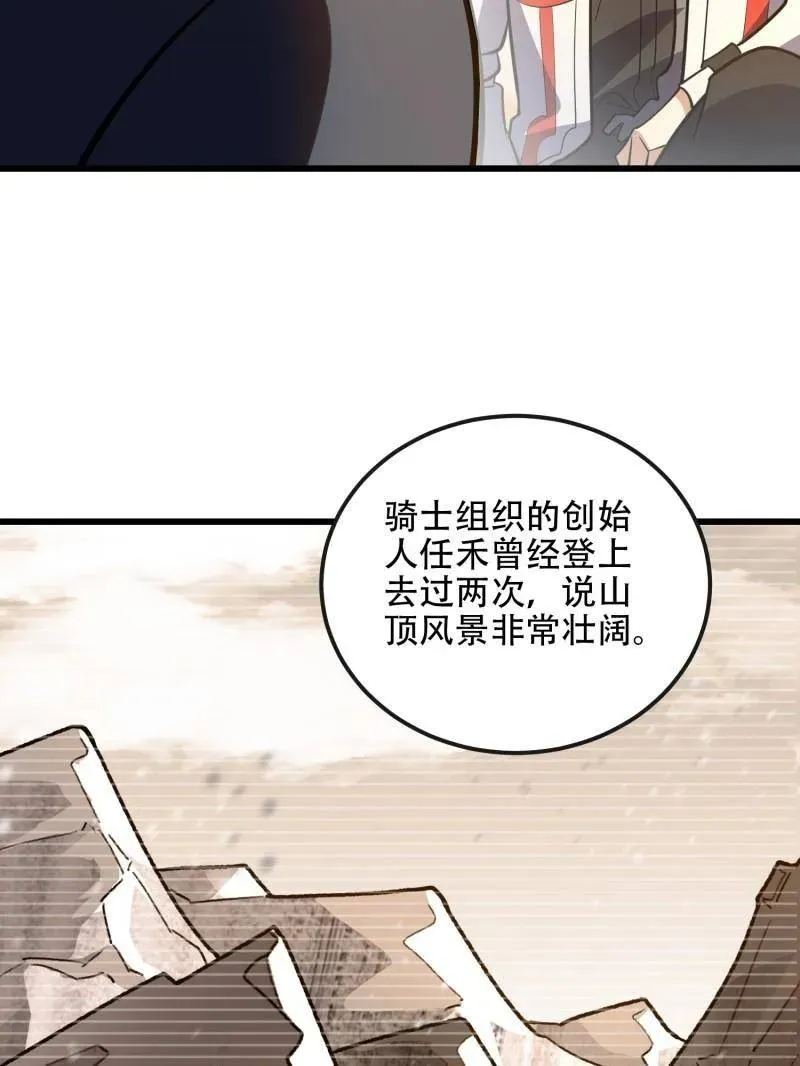 第546话 545 重建秩序司26