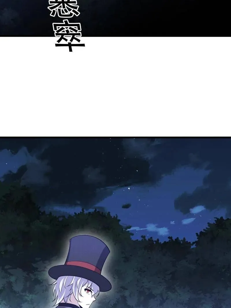 第570话 569 催眠解除75