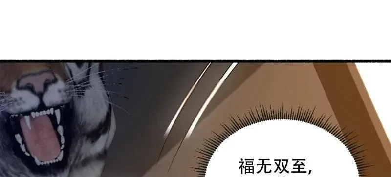 第540话 539 周氏的计划174
