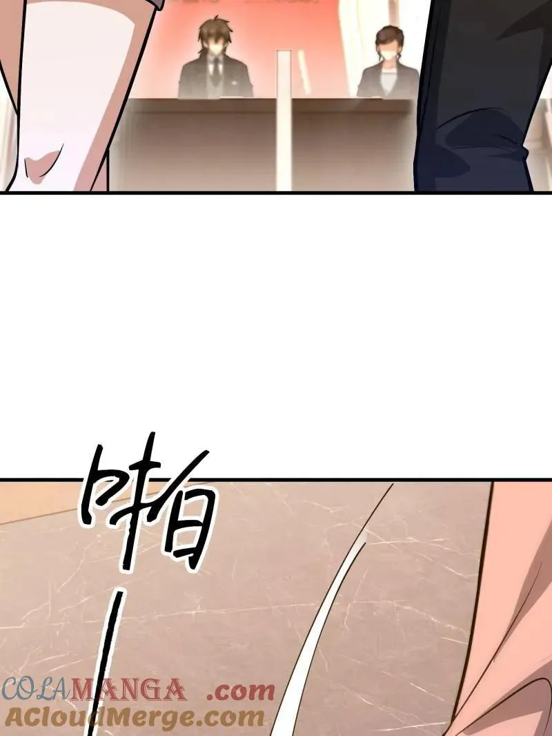 第557话 556 实习生68