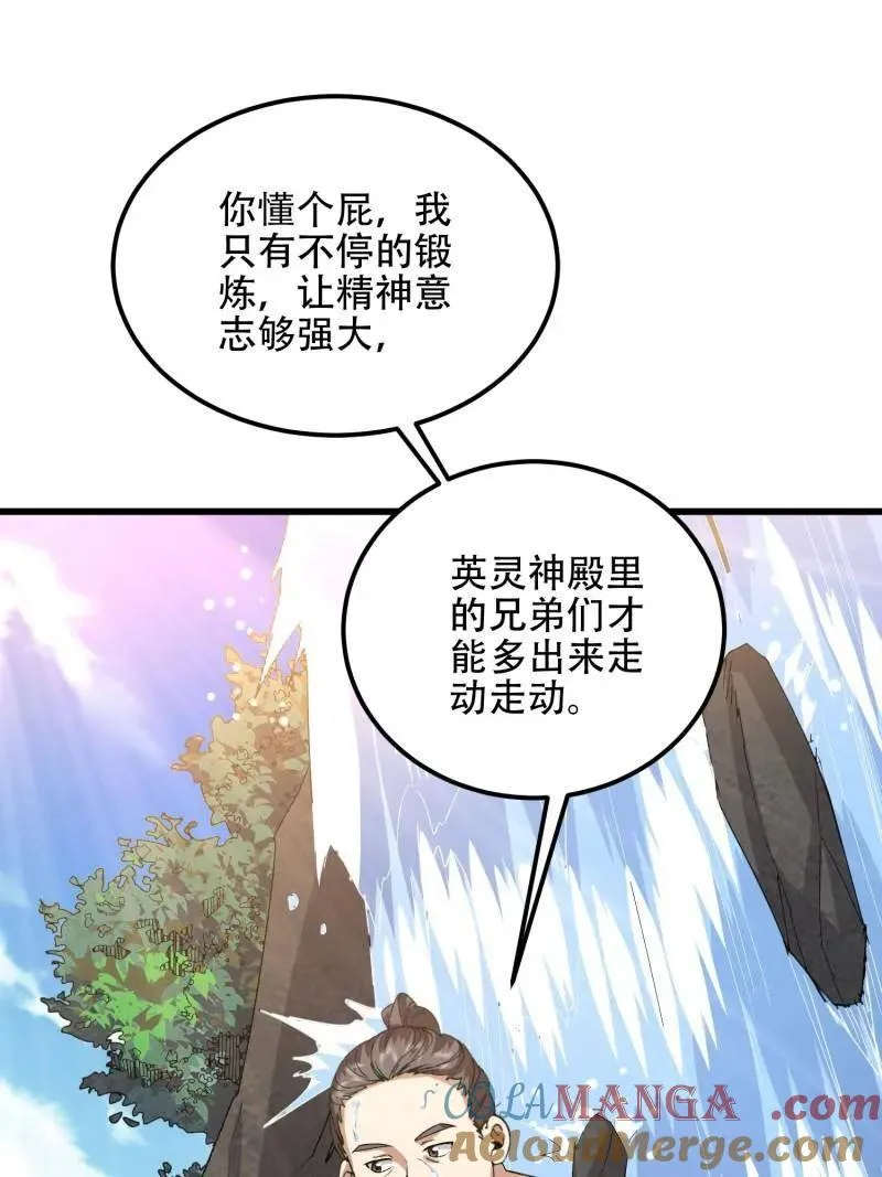 第565话 564 开始减肥132