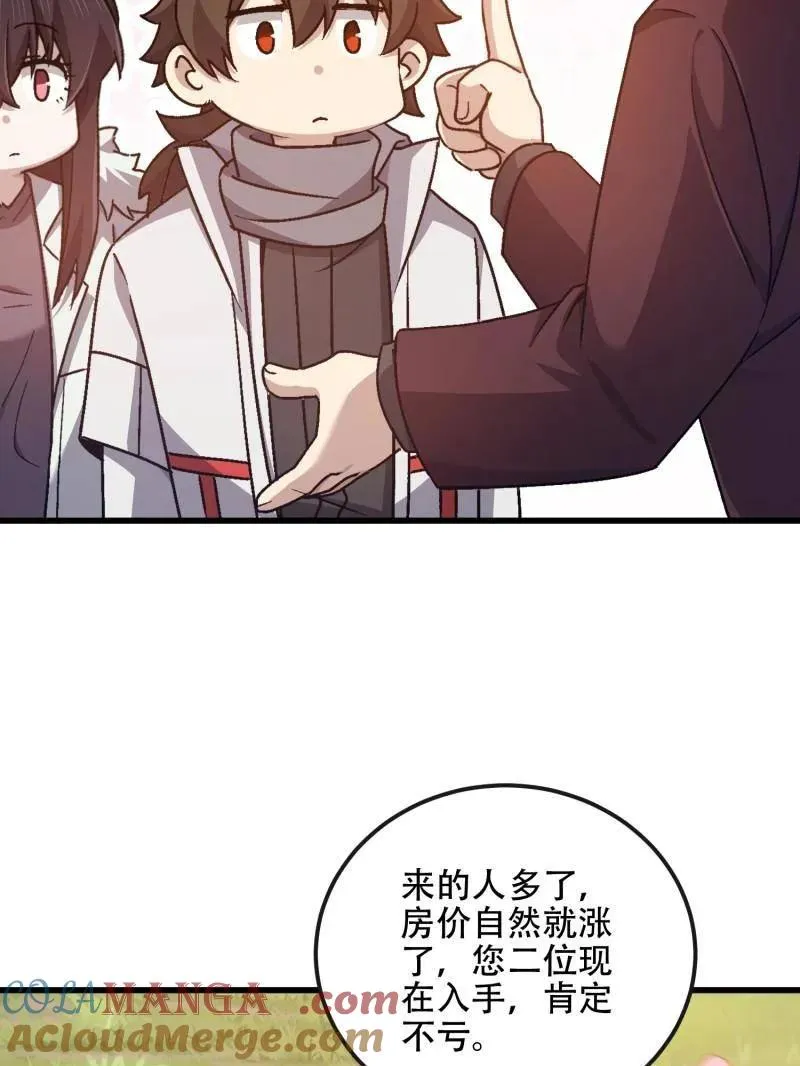 第548话 547 黄金支付44