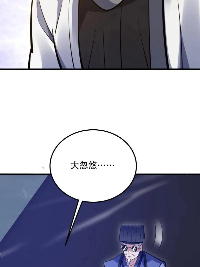 第578话 577 我全都要150