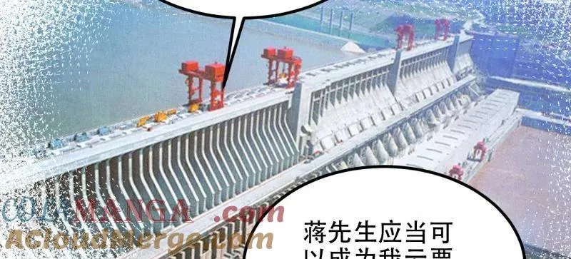 第563话 562 招兵买马36