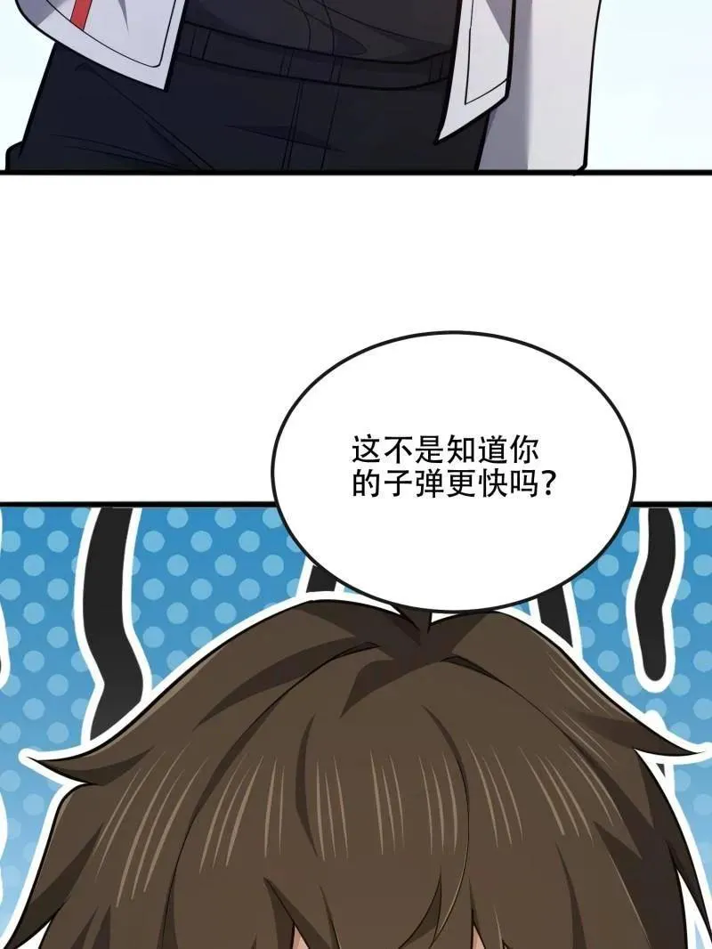 第542话 541 周氏危机161