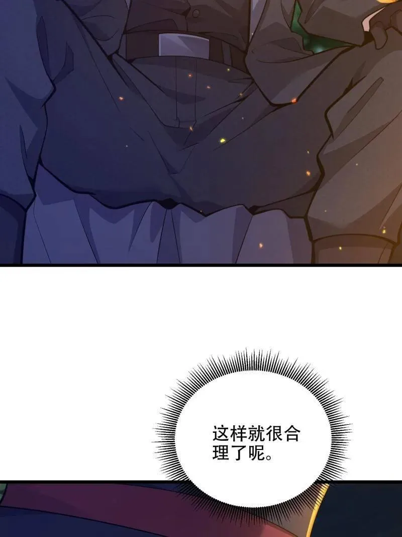 第568话 567 神秘少女3