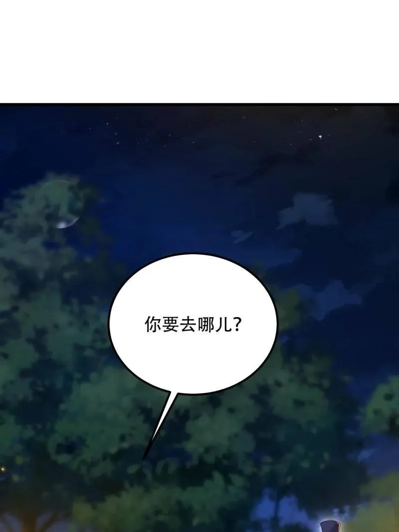 第573话 572 一心一意122