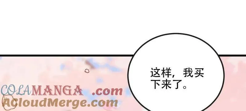 第548话 547 黄金支付80