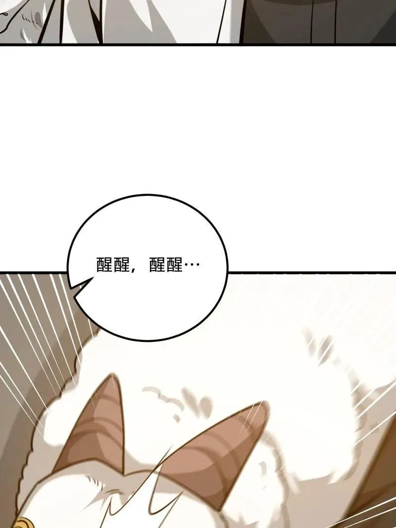 第581话 580 巫师190