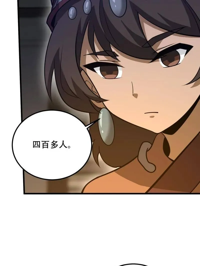 第570话 569 催眠解除26