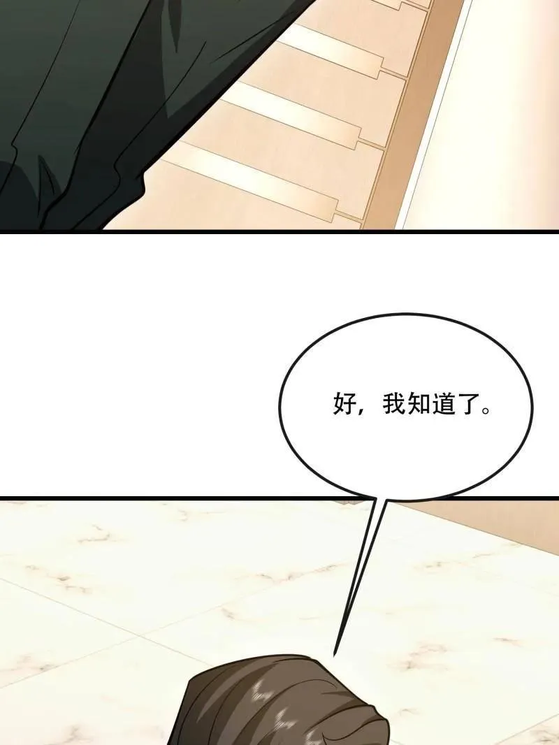 第546话 545 重建秩序司103