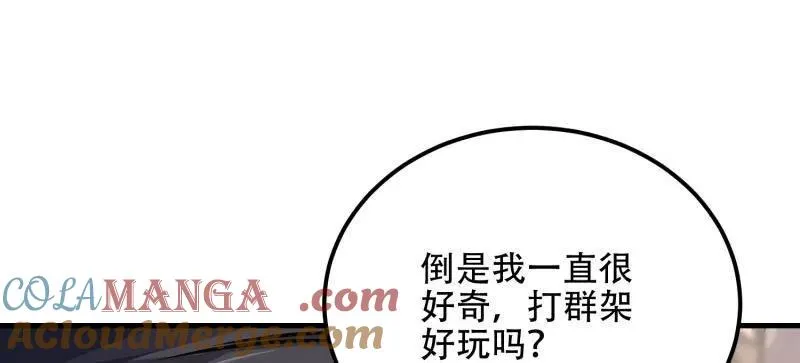 第566话 565 分辨真假116
