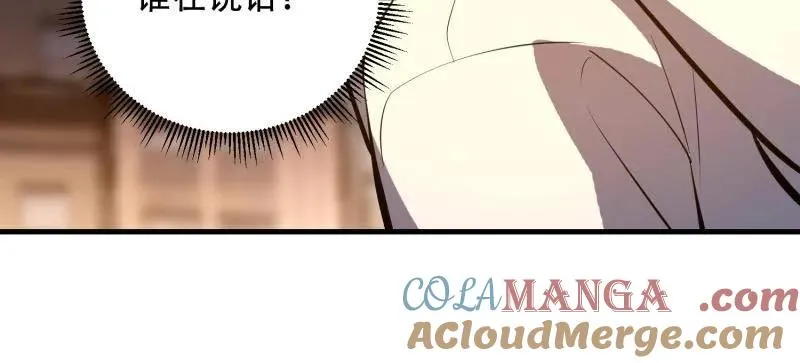 第580话 579 铜钟下的声音64