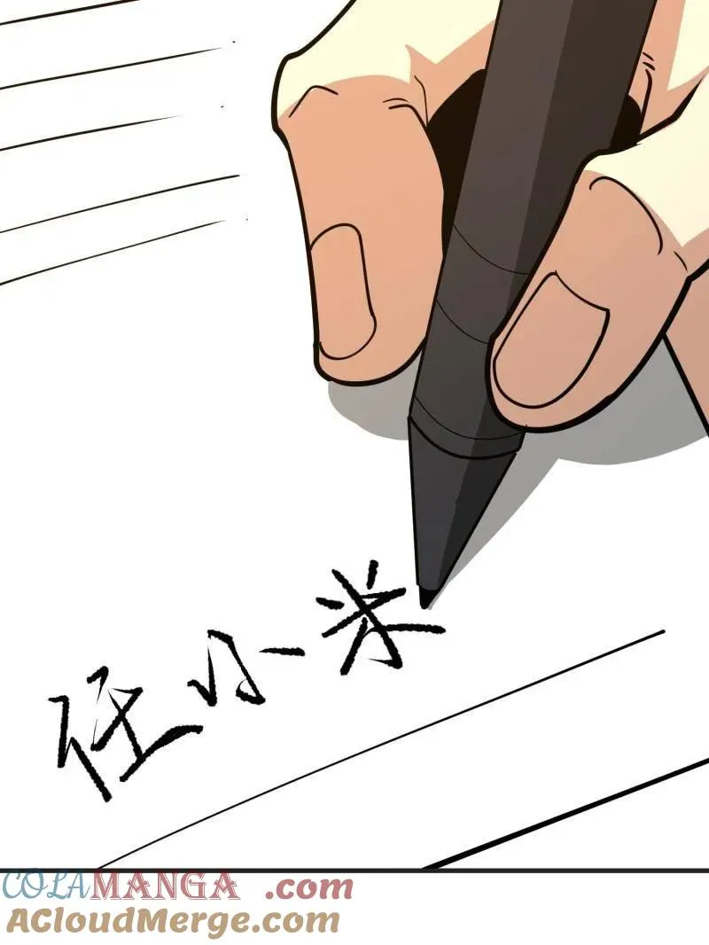 第549话 549 意义36