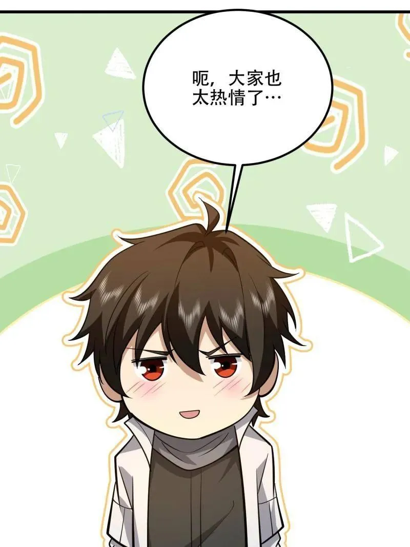 第579话 578 西北的未来117