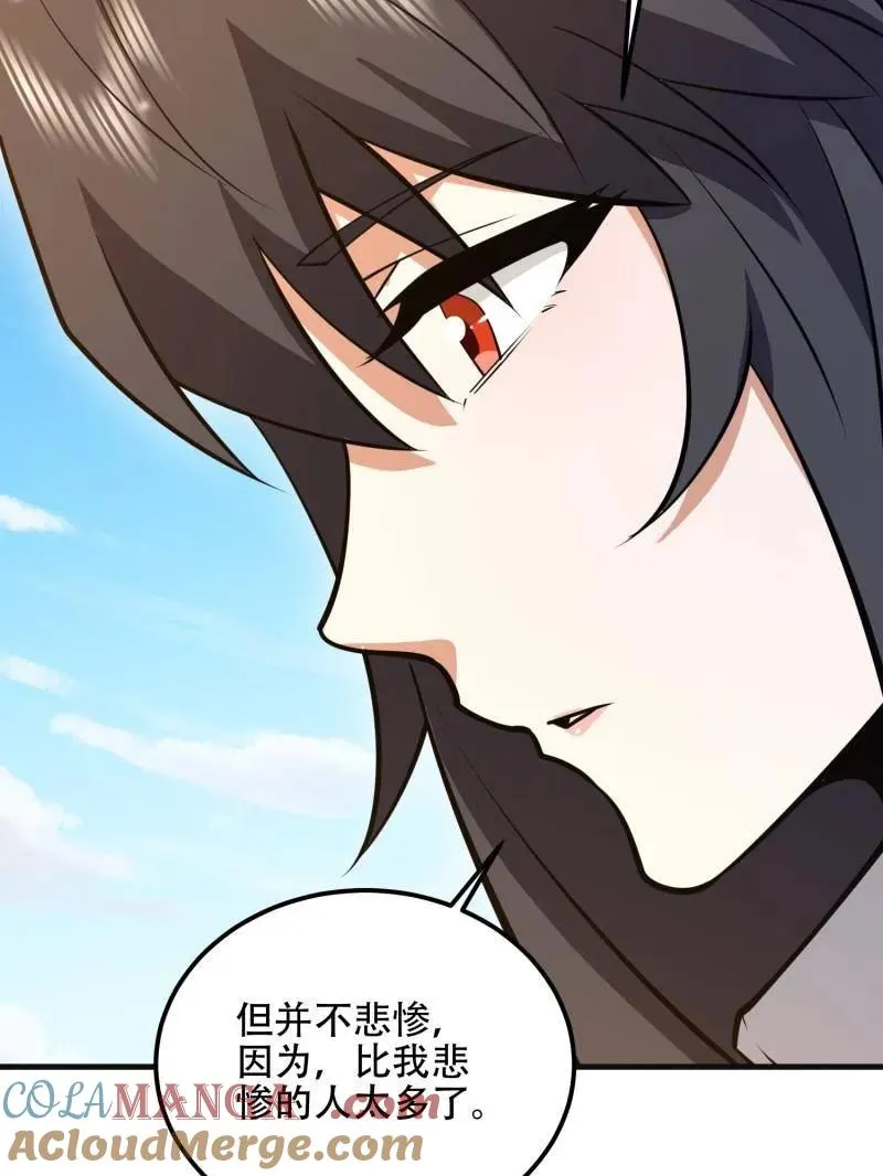 第550话 549 意义172