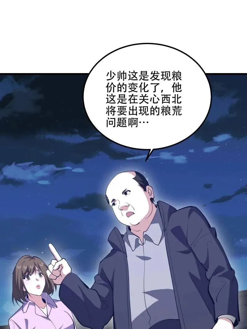 第559话 558 门外站着143
