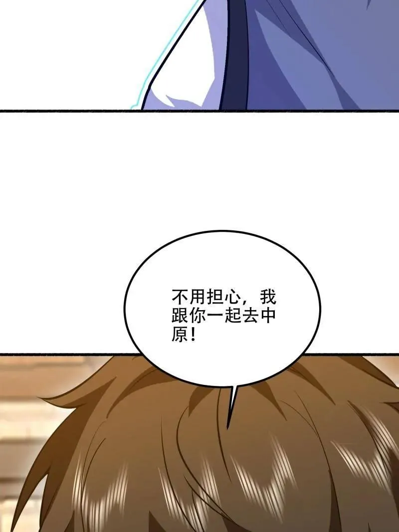 第574话 573 出路114