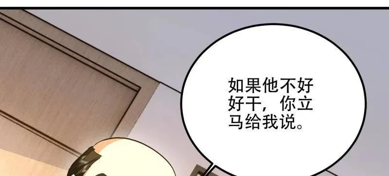 第557话 556 实习生34