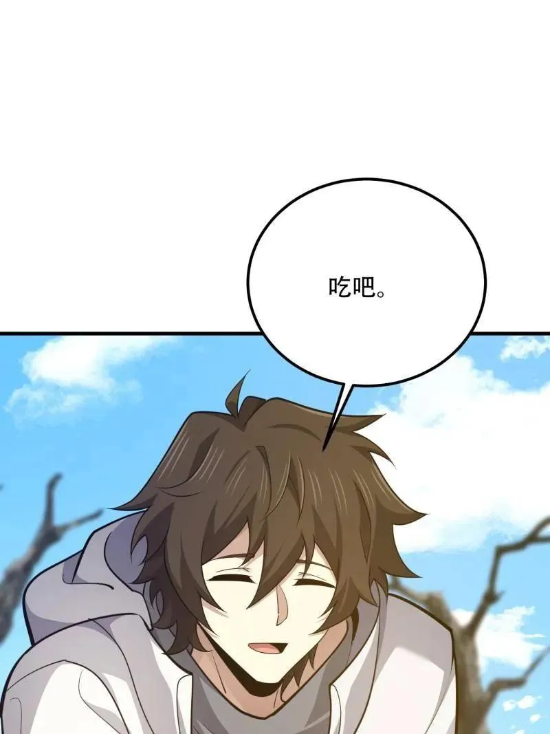 第575话 574 聚众闹事26