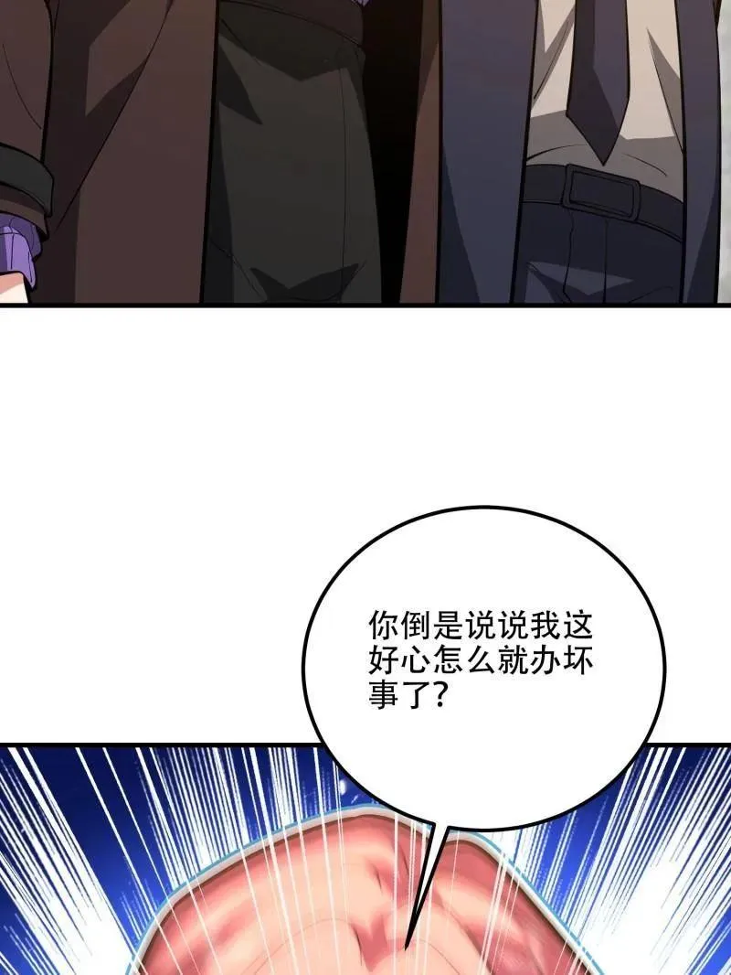第564话 563 承包工程219