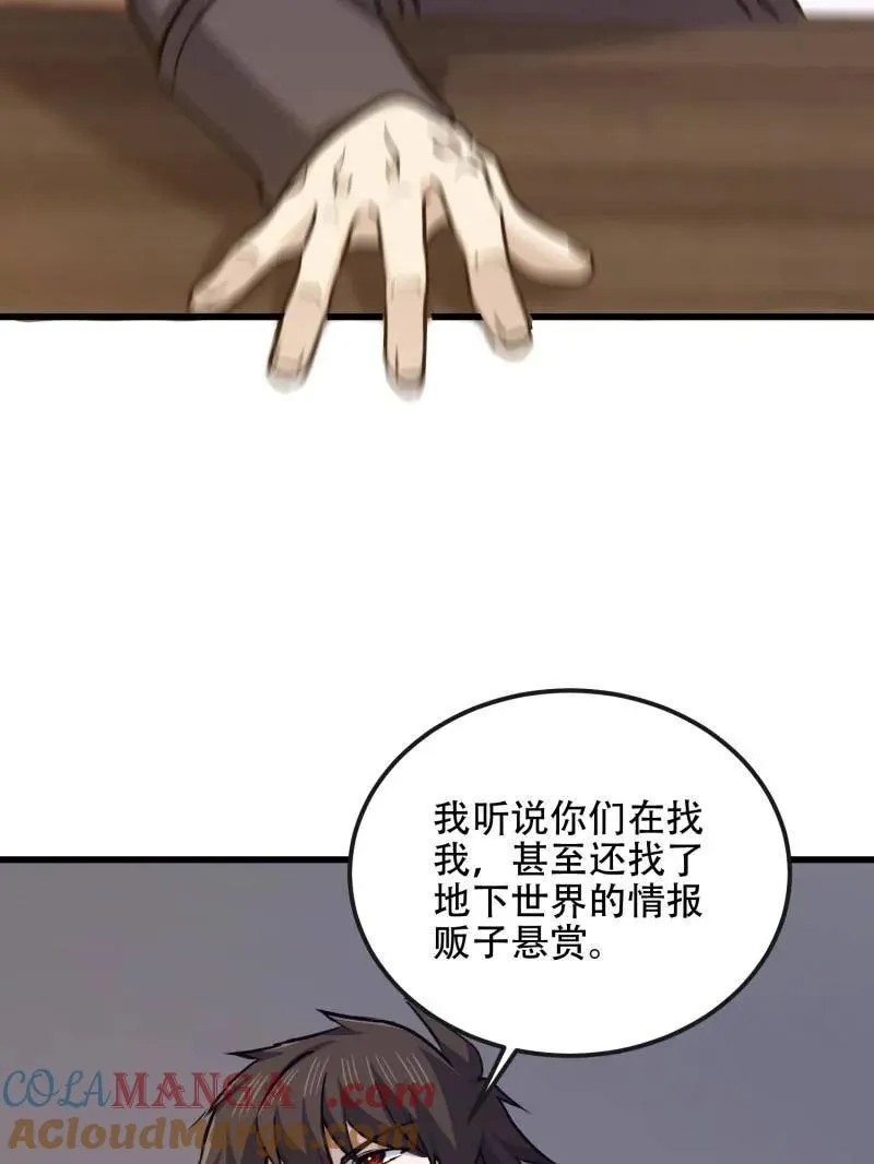 第541话 540 同仇敌忾28