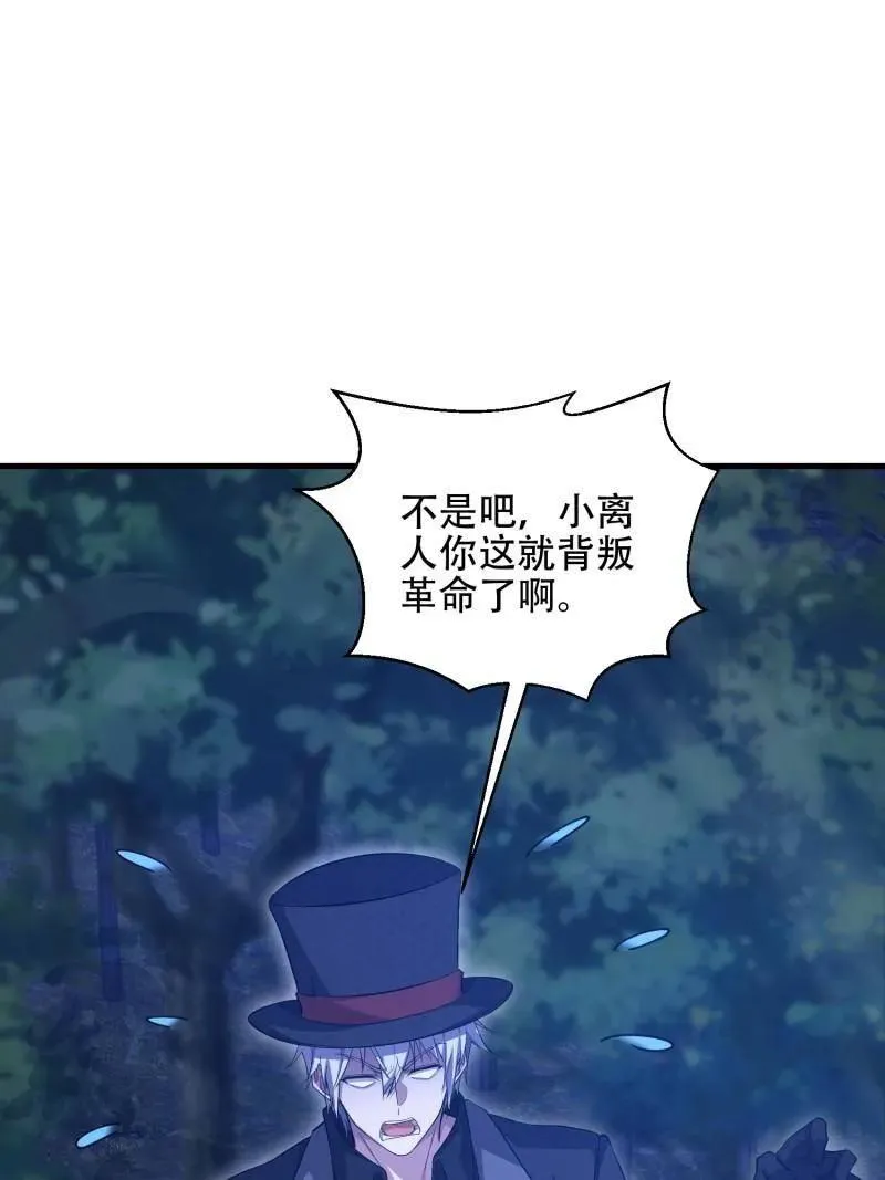 第571话 570 为我们庆贺17