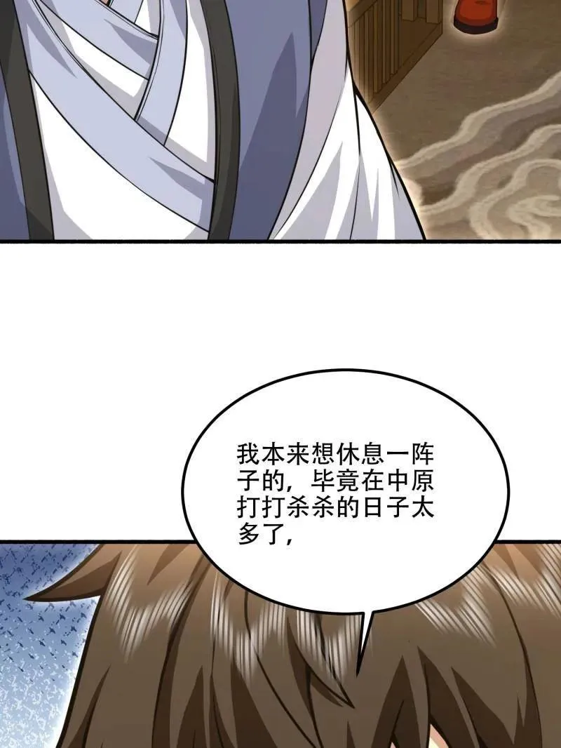 第560话 559 粮食危机59
