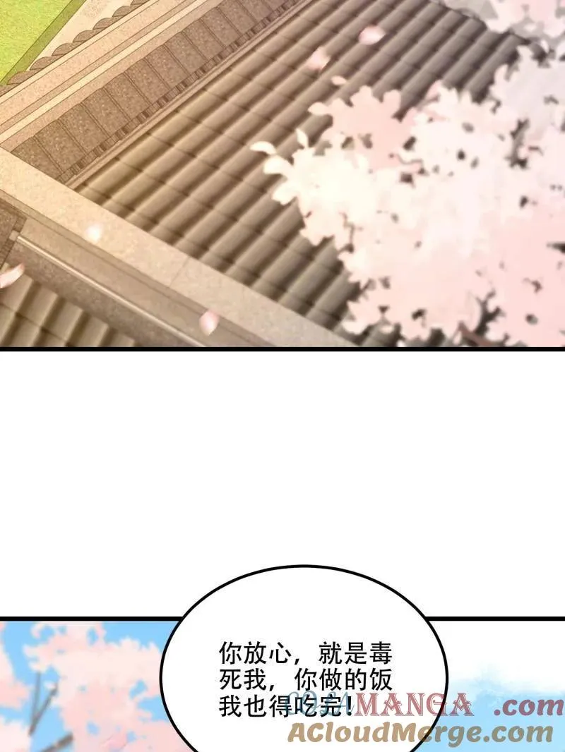 第550话 550 西北人4