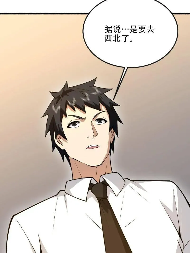第540话 539 周氏的计划122
