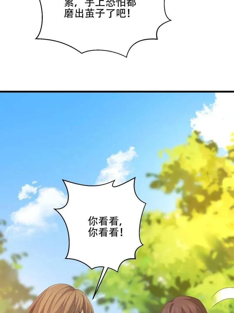 第558话 557 面见少帅193