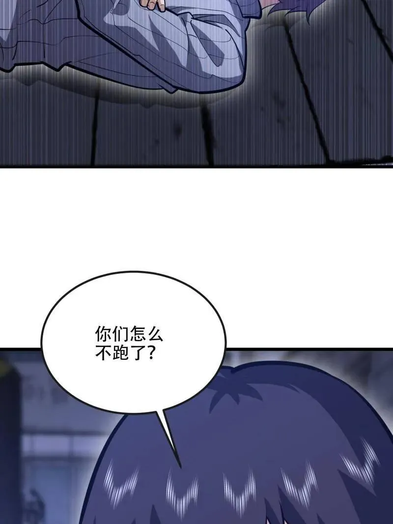 第543话 542 二号人物159