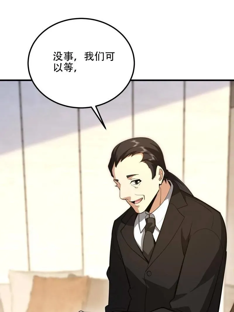 第564话 563 承包工程109