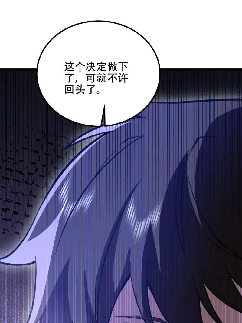 第579话 578 西北的未来158