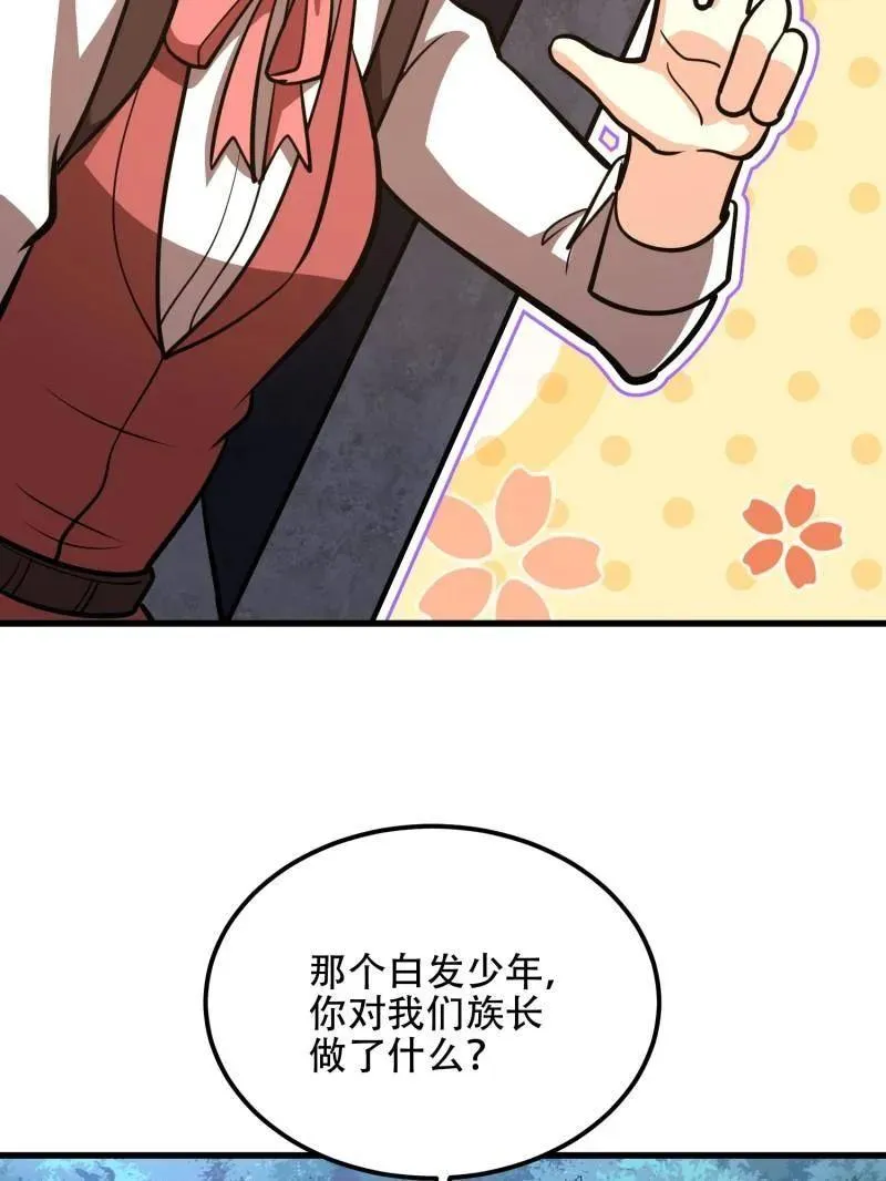 第570话 569 催眠解除130