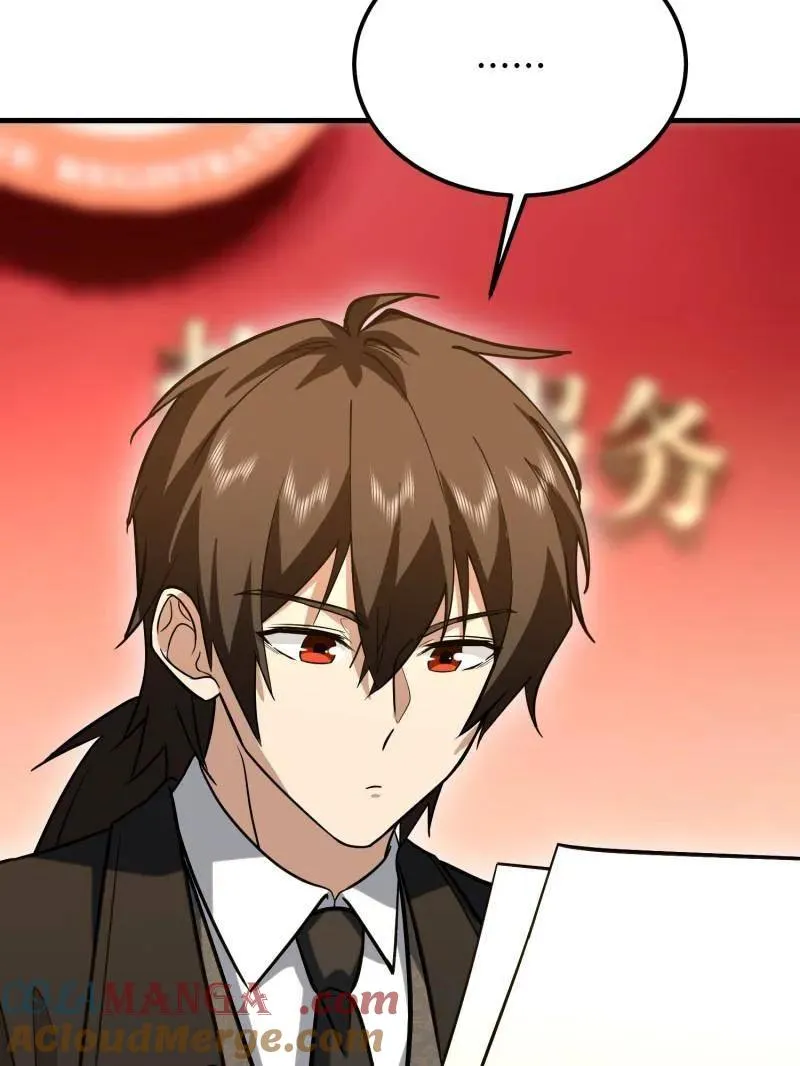 第557话 556 实习生168